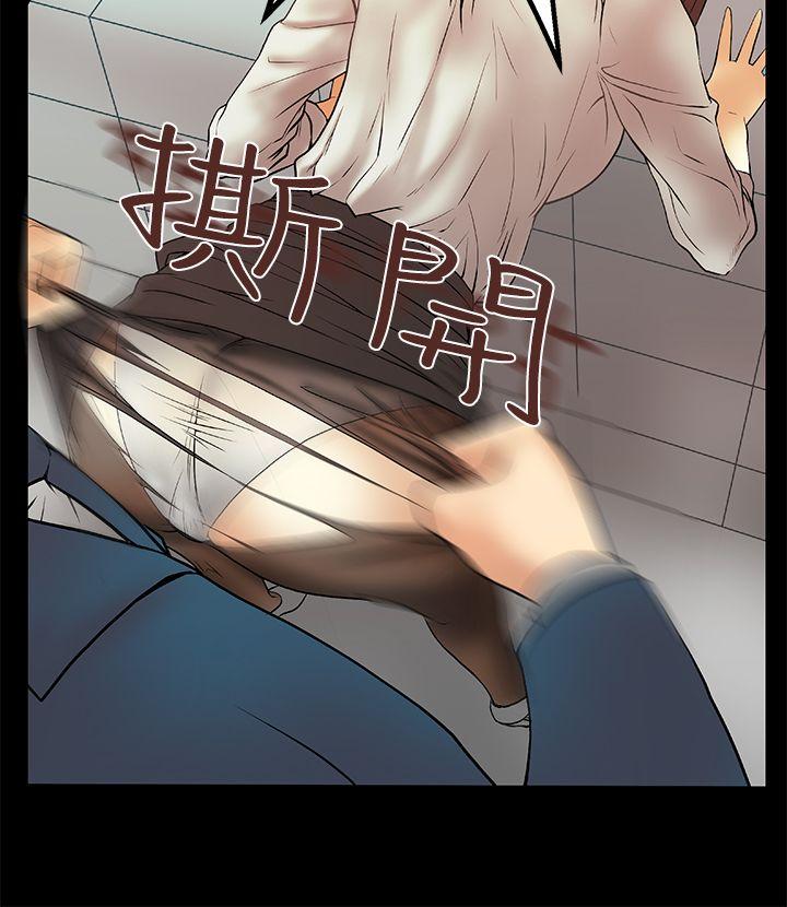 [韩国漫画] MY OFFICE LADYS 剧情,熟女人妻,巨乳大奶,OL#[18P]-7