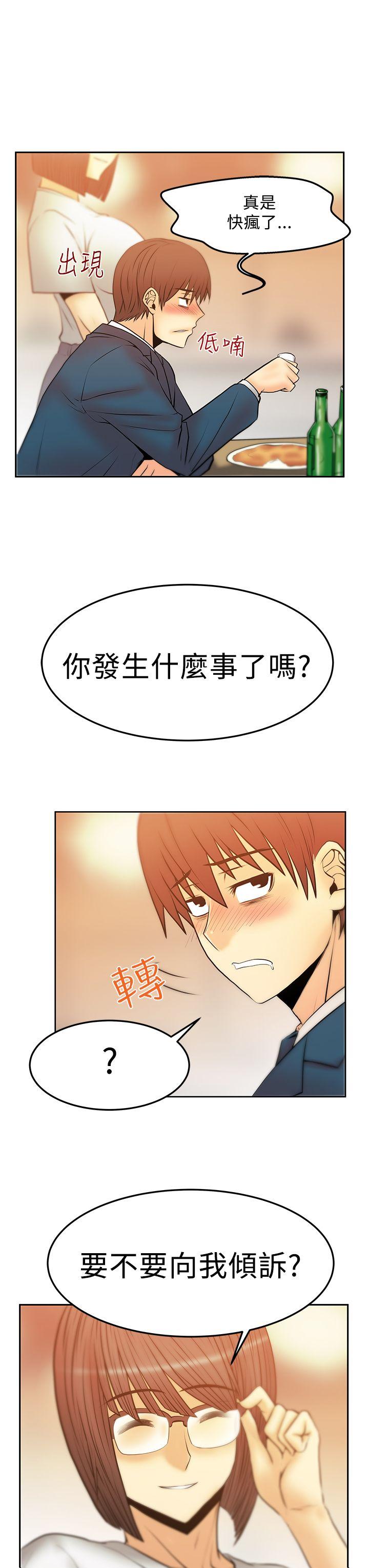 [韩国漫画] MY OFFICE LADYS 剧情,熟女人妻,巨乳大奶,OL#[24P]-3