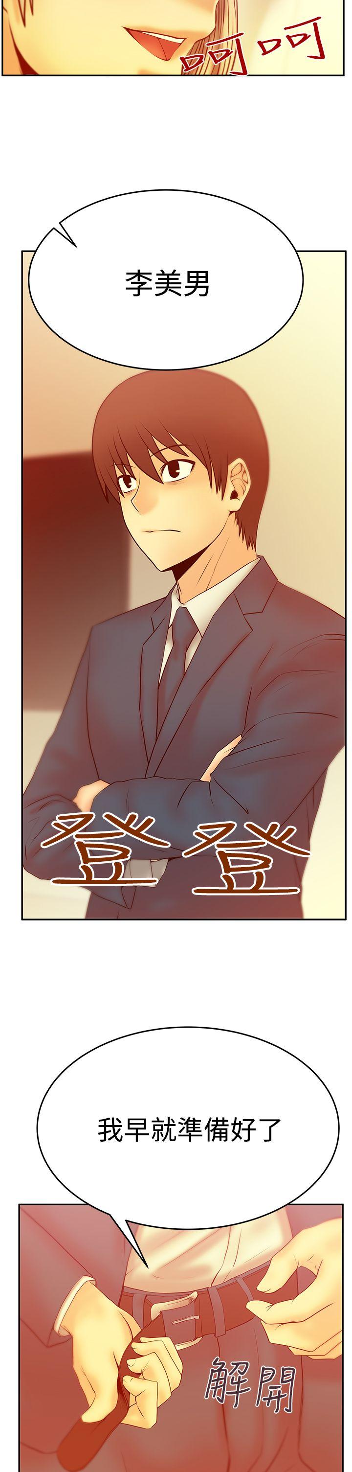 [韩国漫画] MY OFFICE LADYS 剧情,熟女人妻,巨乳大奶,OL#[26P]-15