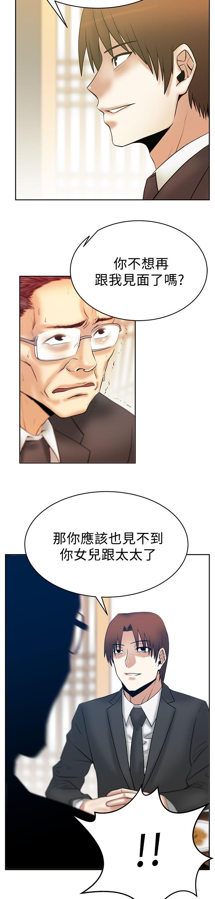 [韩国漫画] MY OFFICE LADYS 剧情,熟女人妻,巨乳大奶,OL#[26P]-7