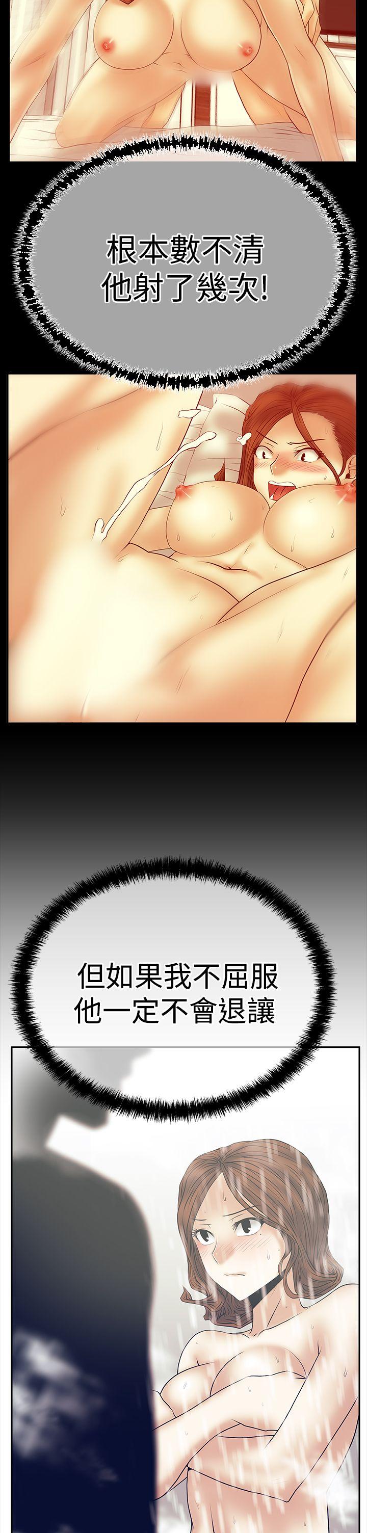 [韩国漫画] MY OFFICE LADYS 剧情,熟女人妻,巨乳大奶,OL#[35P]-21