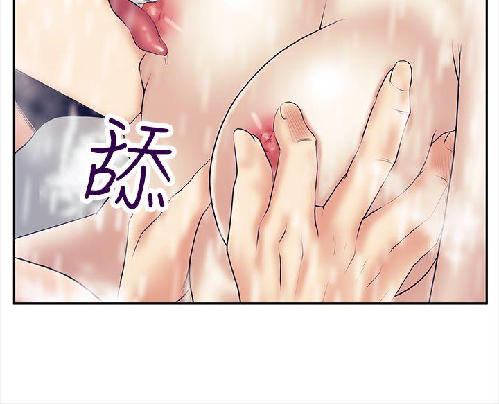 [韩国漫画] MY OFFICE LADYS 剧情,熟女人妻,巨乳大奶,OL#[35P]-23