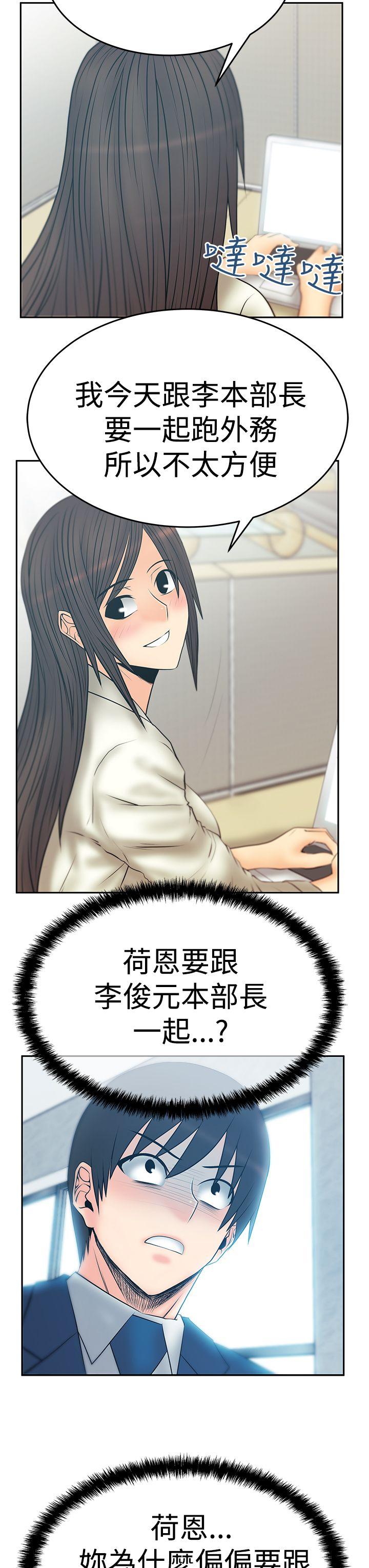 [韩国漫画] MY OFFICE LADYS 剧情,熟女人妻,巨乳大奶,OL#[35P]-34