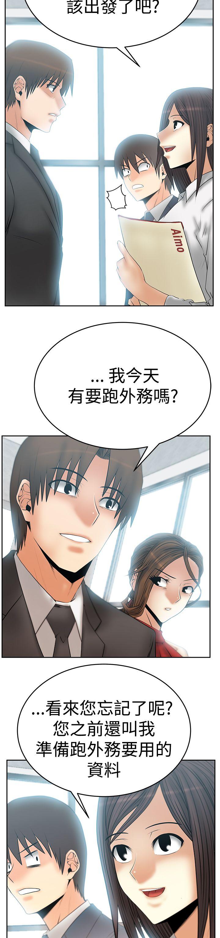 [韩国漫画] MY OFFICE LADYS 剧情,熟女人妻,巨乳大奶,OL#[34P]-4