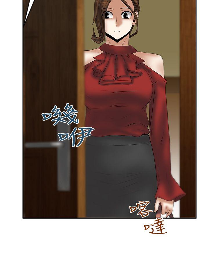 [韩国漫画] MY OFFICE LADYS 剧情,熟女人妻,巨乳大奶,OL#[24P]-22