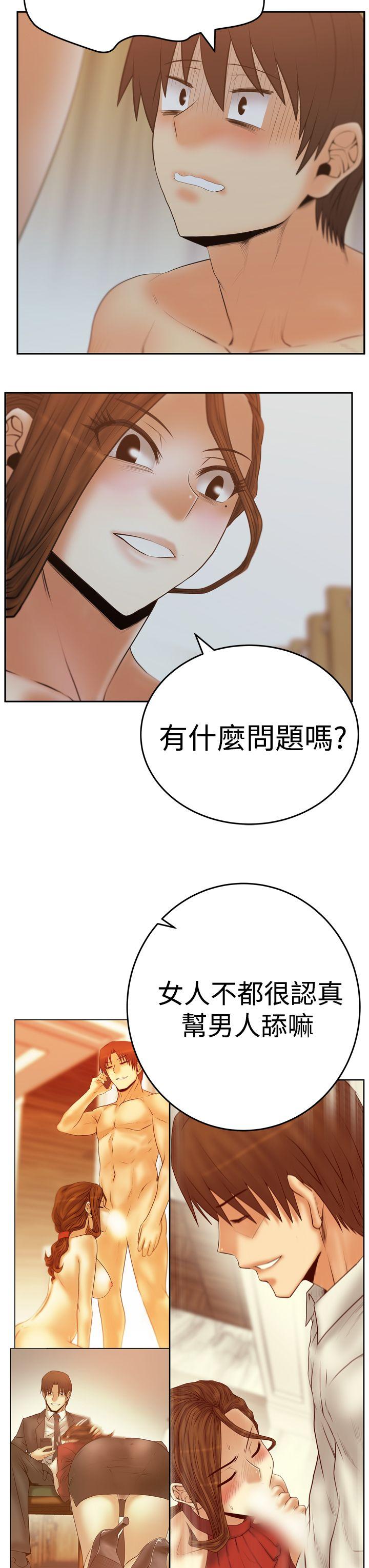 [韩国漫画] MY OFFICE LADYS 剧情,熟女人妻,巨乳大奶,OL#[32P]-12