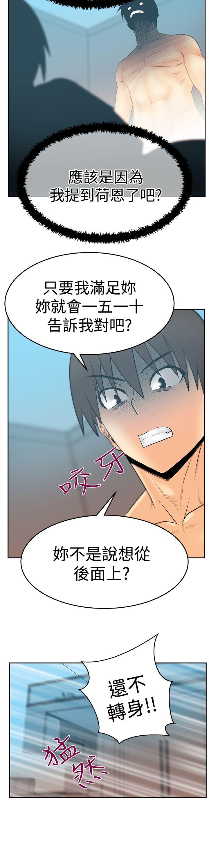 [韩国漫画] MY OFFICE LADYS 剧情,熟女人妻,巨乳大奶,OL#[30P]-4