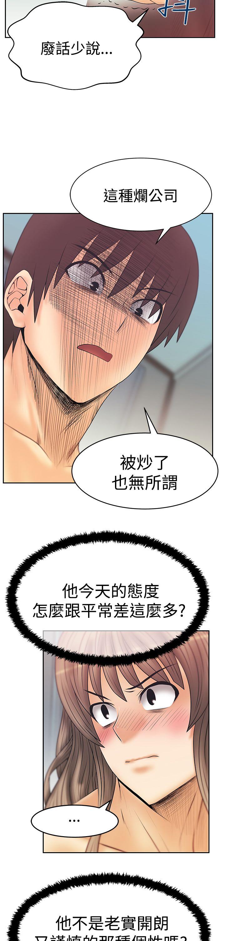 [韩国漫画] MY OFFICE LADYS 剧情,熟女人妻,巨乳大奶,OL#[30P]-3