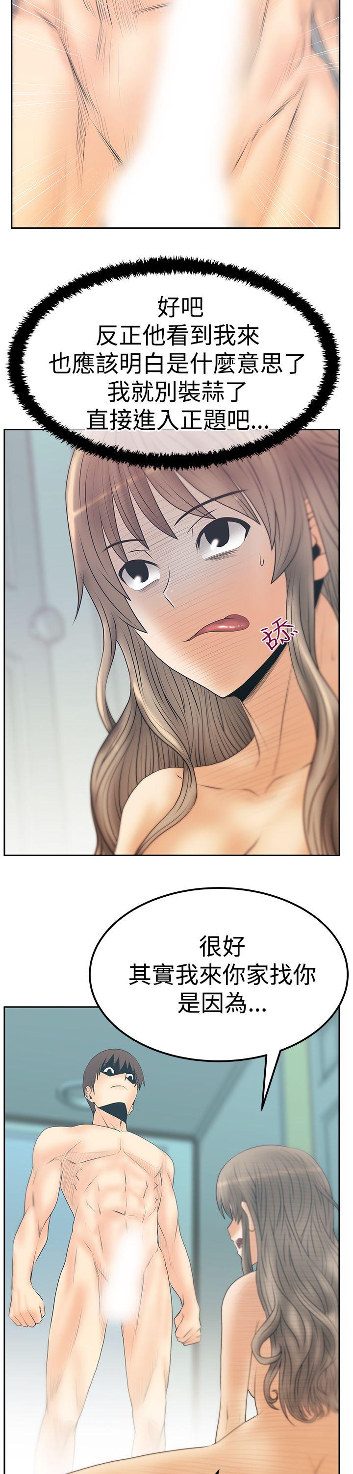[韩国漫画] MY OFFICE LADYS 剧情,熟女人妻,巨乳大奶,OL#[30P]-6