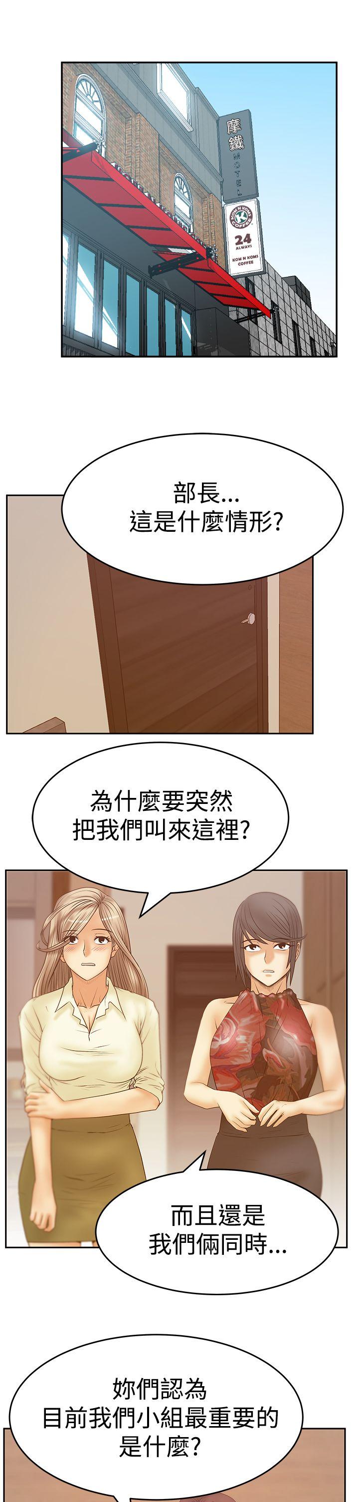 [韩国漫画] MY OFFICE LADYS 剧情,熟女人妻,巨乳大奶,OL#[26P]-18