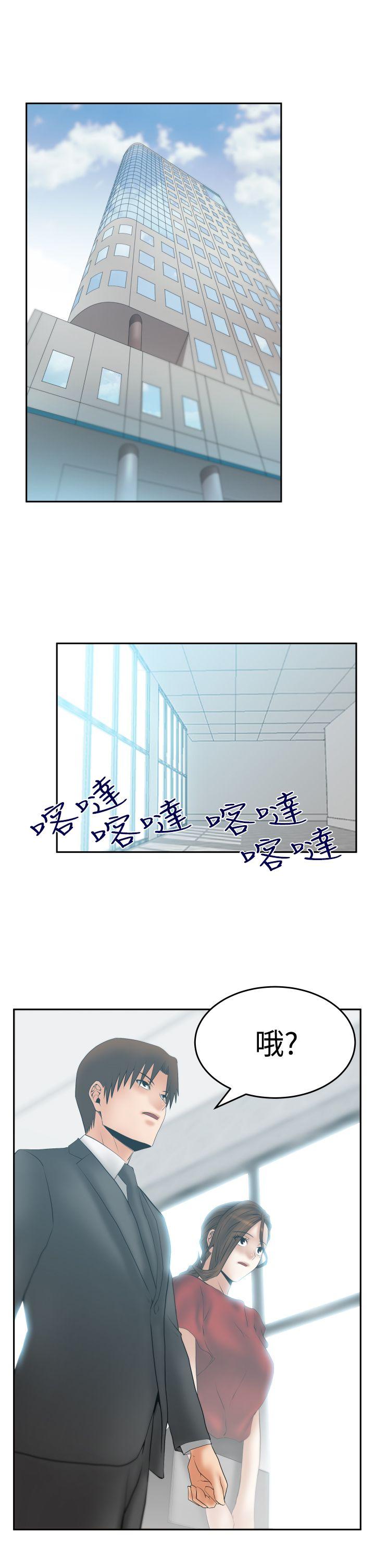 [韩国漫画] MY OFFICE LADYS 剧情,熟女人妻,巨乳大奶,OL#[26P]-2