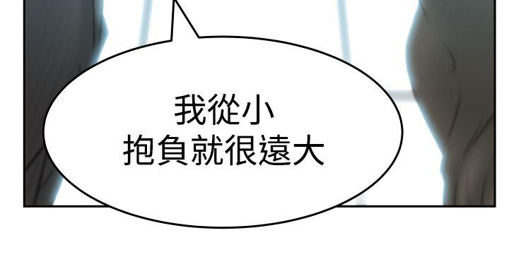 [韩国漫画] MY OFFICE LADYS 剧情,熟女人妻,巨乳大奶,OL#[26P]-5