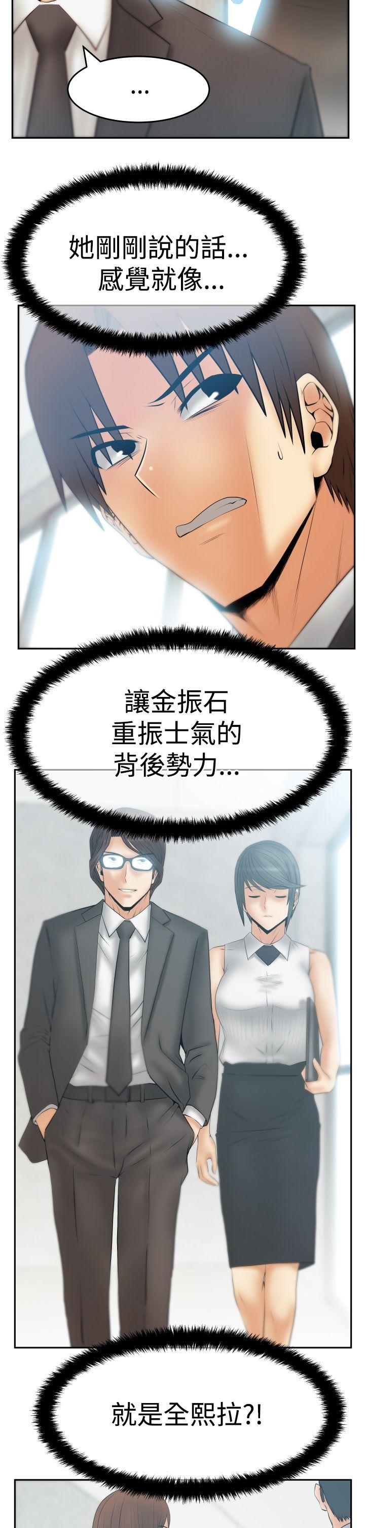 [韩国漫画] MY OFFICE LADYS 剧情,熟女人妻,巨乳大奶,OL#[26P]-7