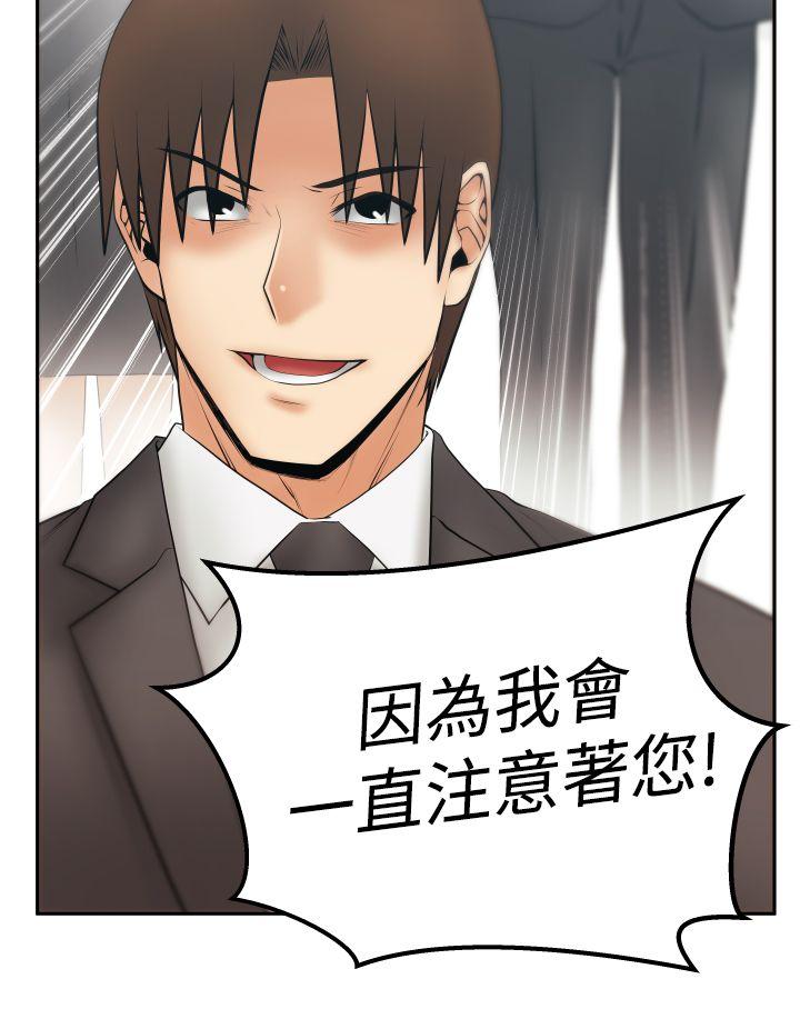 [韩国漫画] MY OFFICE LADYS 剧情,熟女人妻,巨乳大奶,OL#[26P]-9
