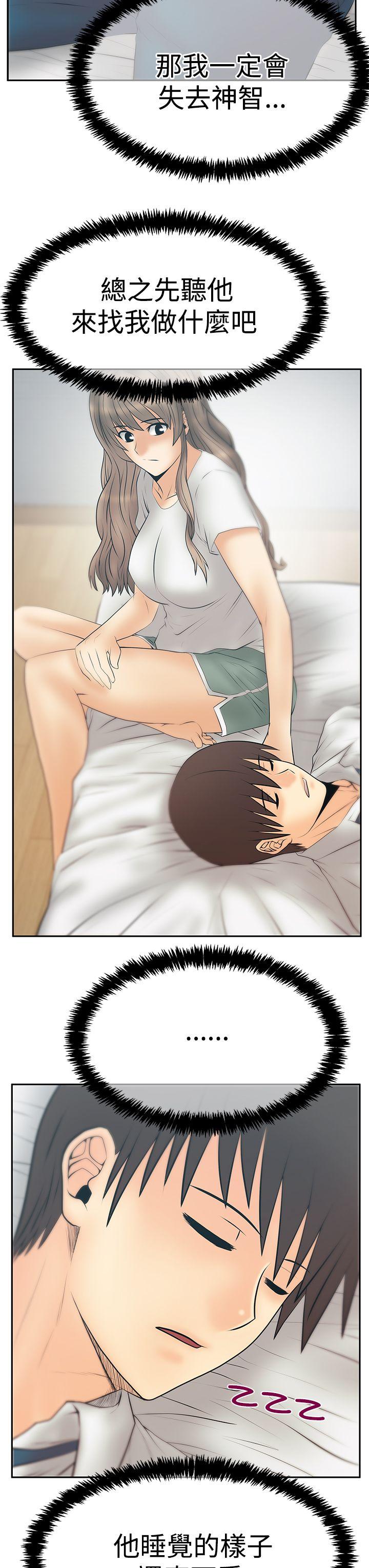 [韩国漫画] MY OFFICE LADYS 剧情,熟女人妻,巨乳大奶,OL#[26P]-13