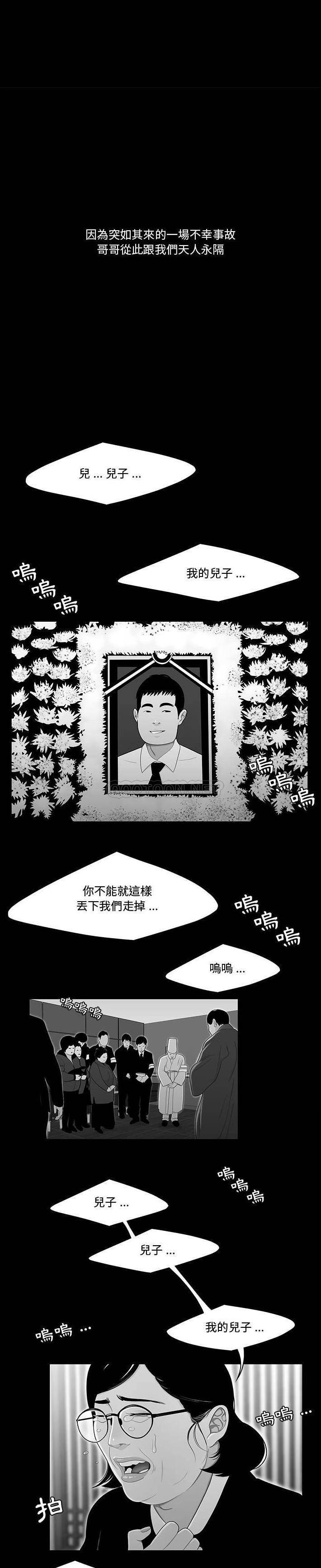 [韩国漫画] 下班不回家 剧情,巨乳大奶,OL#[21P]-3