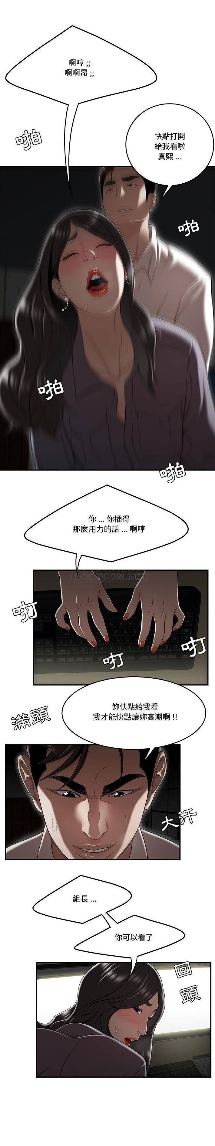 [韩国漫画] 下班不回家 剧情,巨乳大奶,OL#[21P]-20