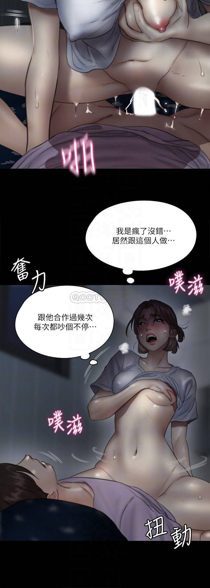 [韩国漫画] 偶像女优 剧情,巨乳大奶#[27P]-9