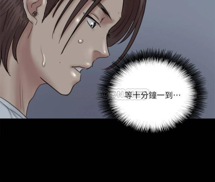 [韩国漫画] 偶像女优 剧情,巨乳大奶#[41P]-23