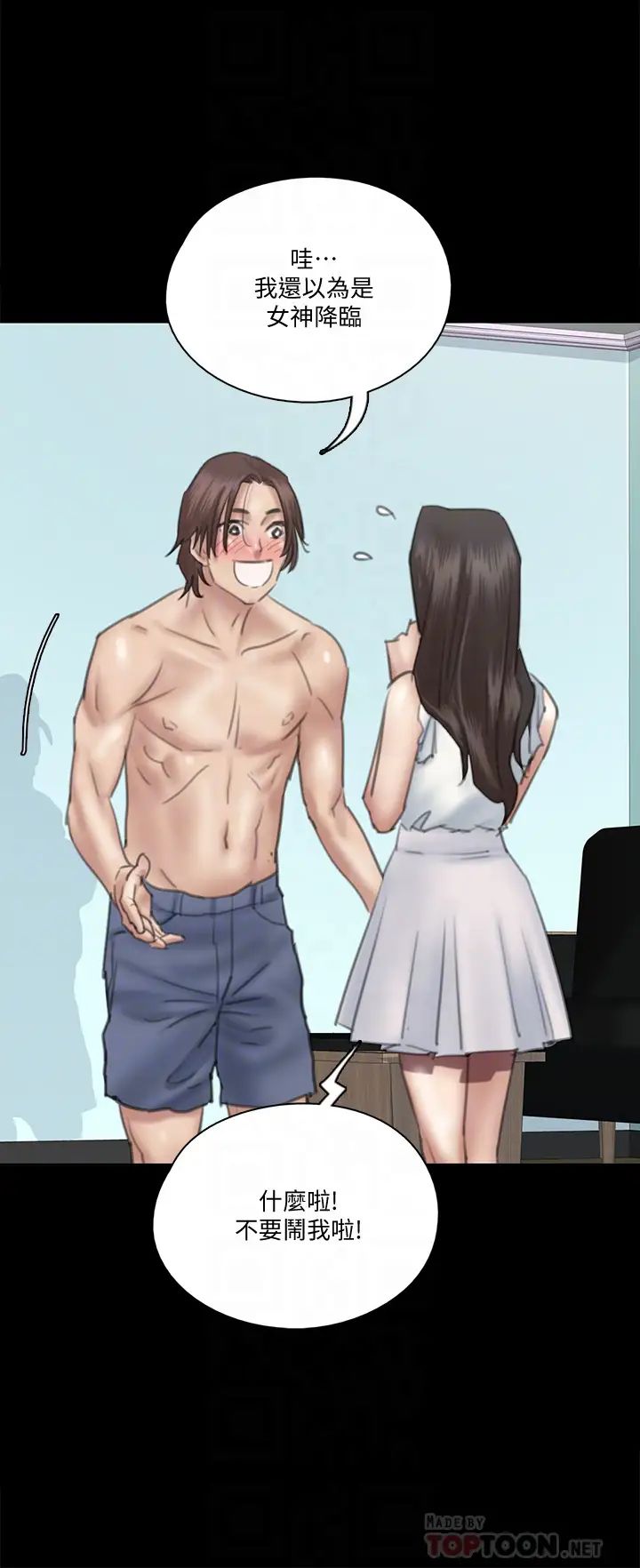 [韩国漫画] 偶像女优 剧情,巨乳大奶#[41P]-14