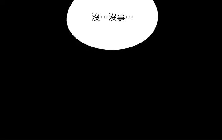 [韩国漫画] 偶像女优 剧情,巨乳大奶#[41P]-36