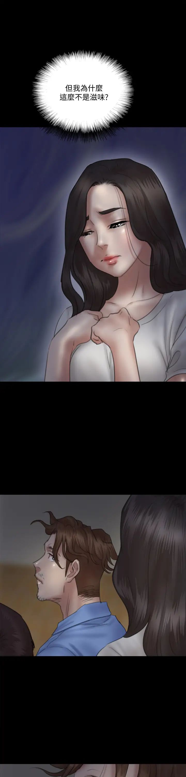 [韩国漫画] 偶像女优 剧情,巨乳大奶#[48P]-44