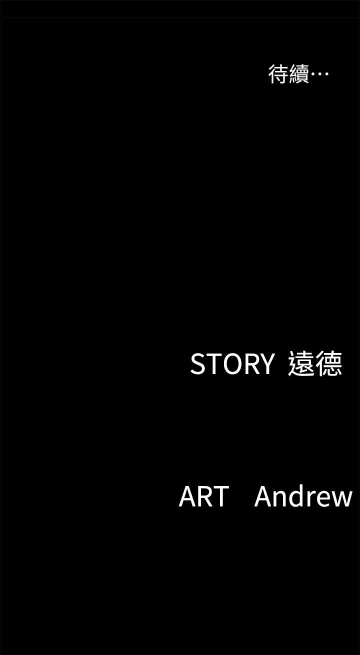 [韩国漫画] 偶像女优 剧情,巨乳大奶#[35P]-35
