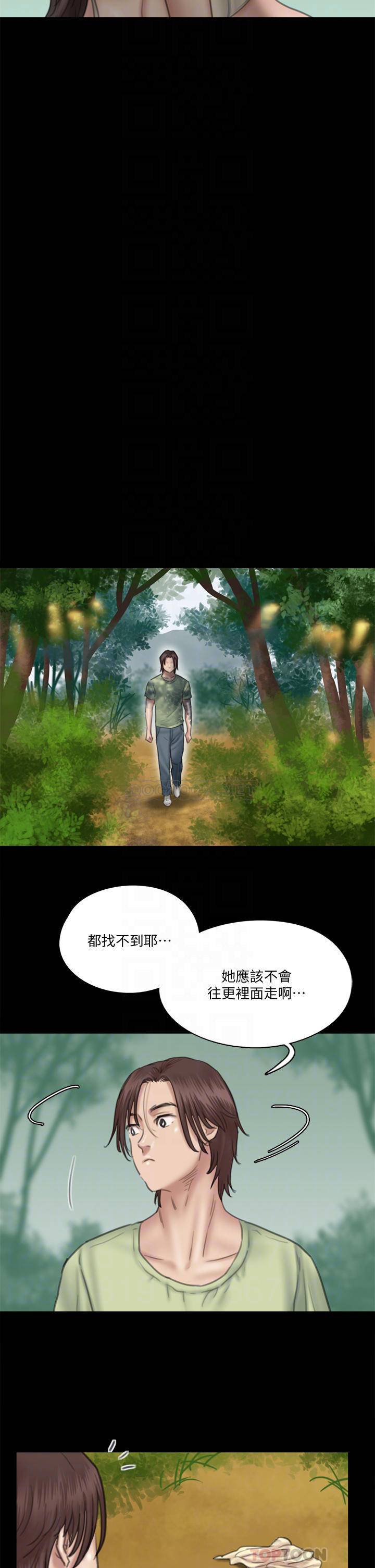 [韩国漫画] 偶像女优 剧情,巨乳大奶#[35P]-18
