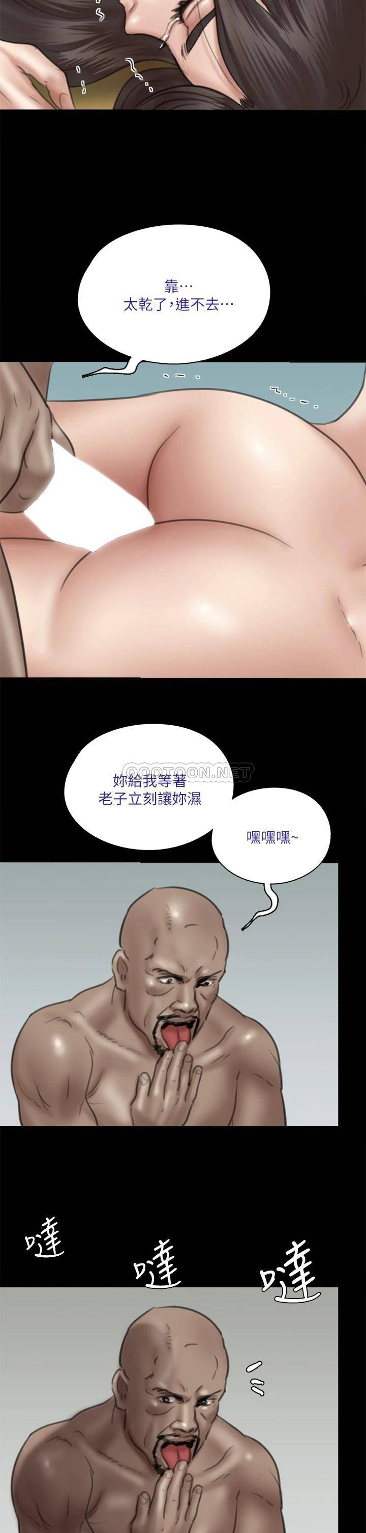 [韩国漫画] 偶像女优 剧情,巨乳大奶#[38P]-2