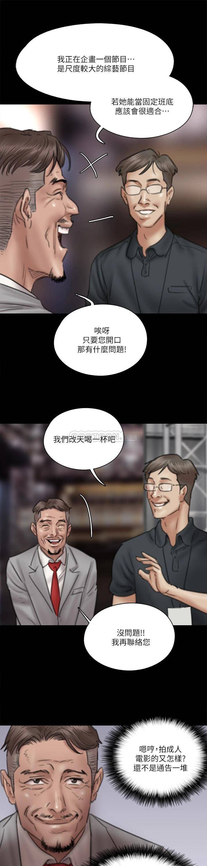 [韩国漫画] 偶像女优 剧情,巨乳大奶#[35P]-17