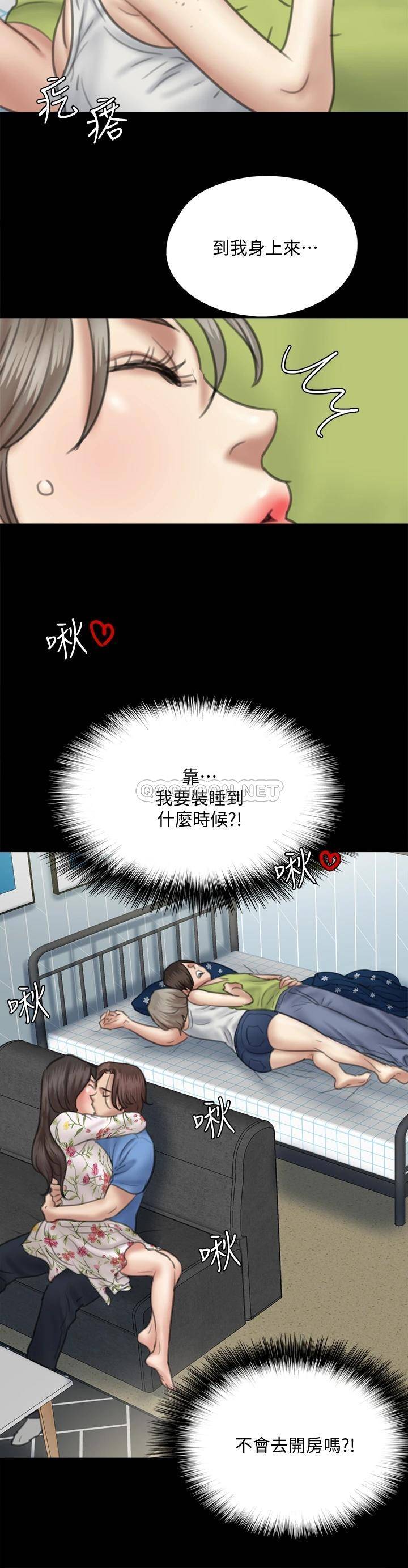 [韩国漫画] 偶像女优 剧情,巨乳大奶#[28P]-17