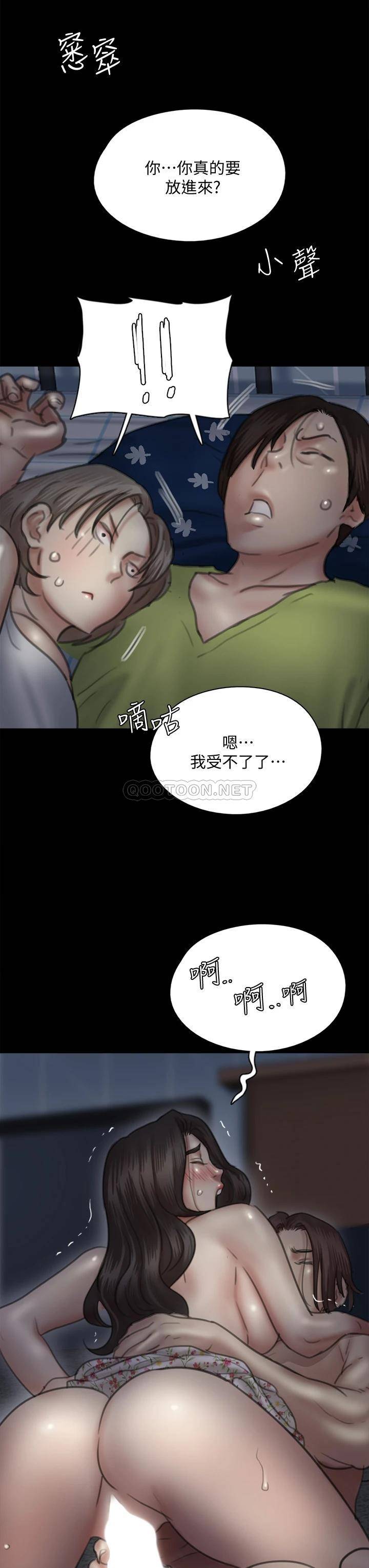 [韩国漫画] 偶像女优 剧情,巨乳大奶#[28P]-26