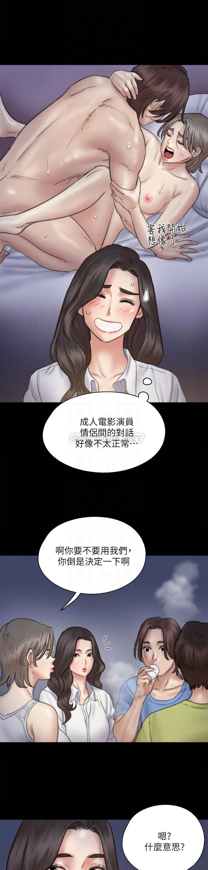 [韩国漫画] 偶像女优 剧情,巨乳大奶#[28P]-3