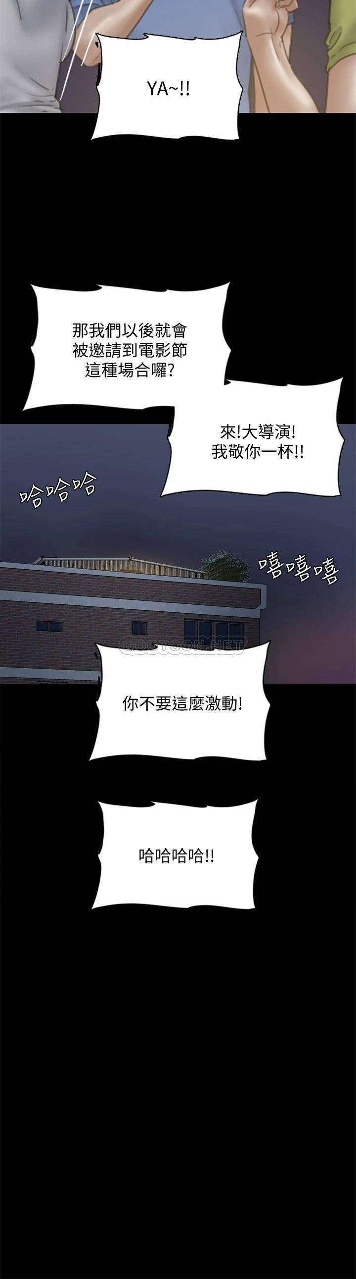 [韩国漫画] 偶像女优 剧情,巨乳大奶#[28P]-8