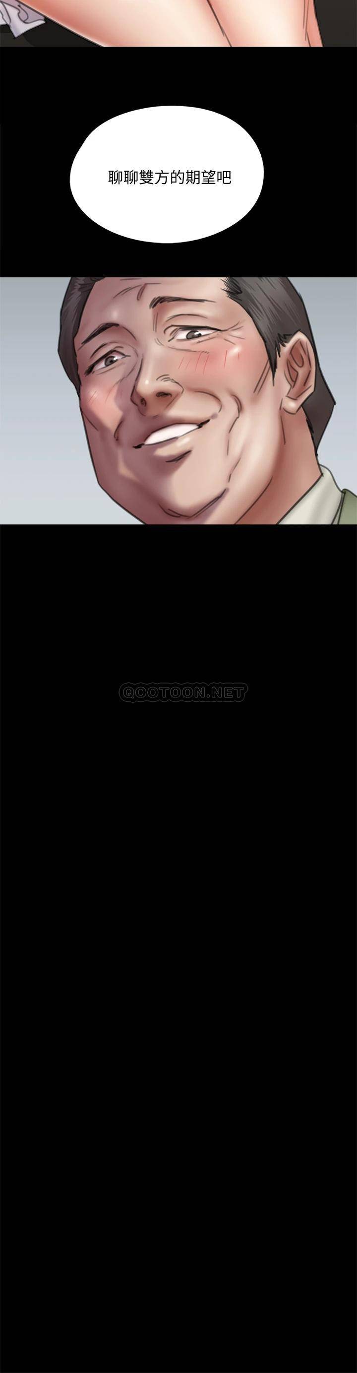 [韩国漫画] 偶像女优 剧情,巨乳大奶#[35P]-13
