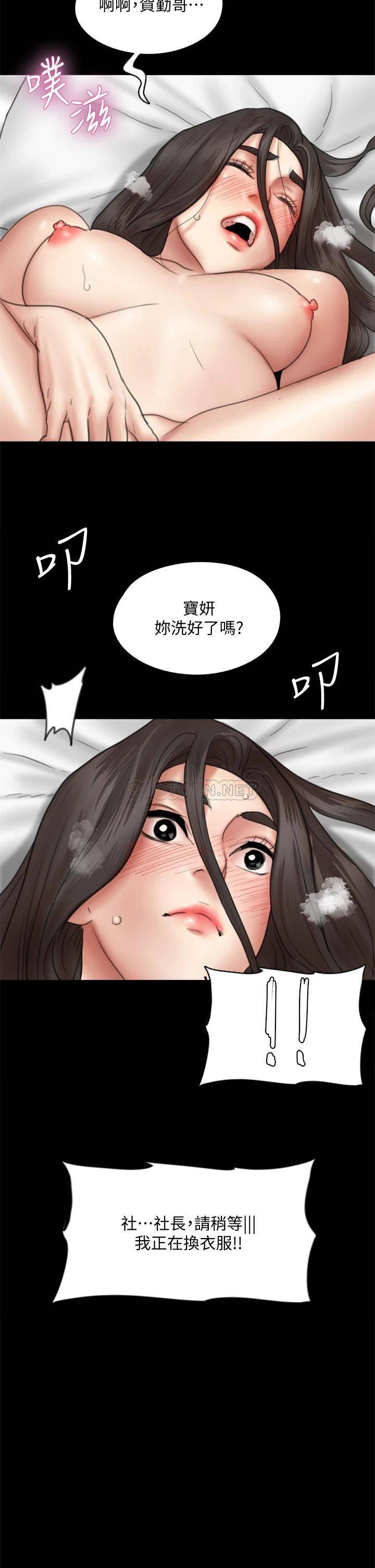 [韩国漫画] 偶像女优 剧情,巨乳大奶#[37P]-34