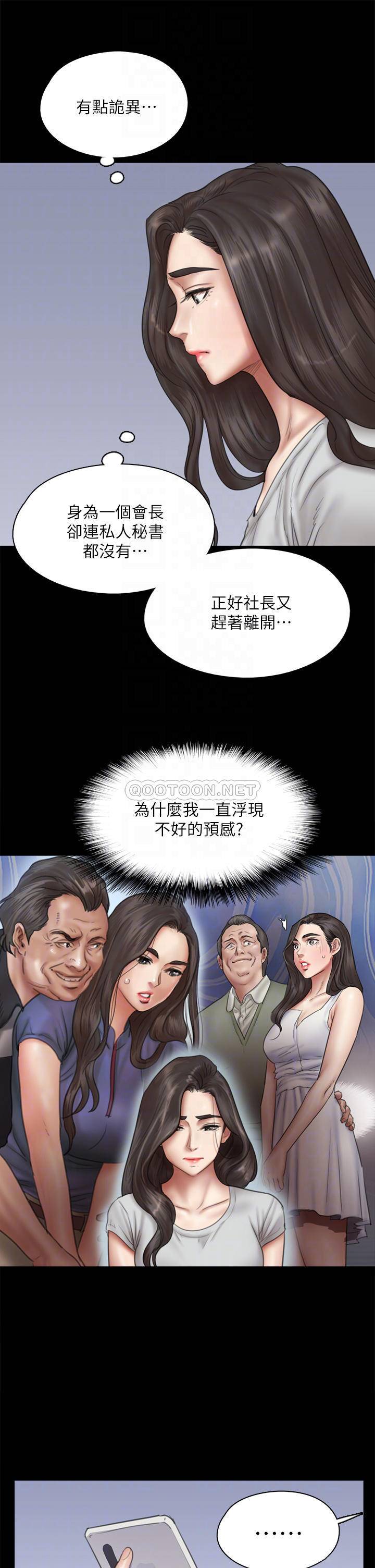 [韩国漫画] 偶像女优 剧情,巨乳大奶#[37P]-12