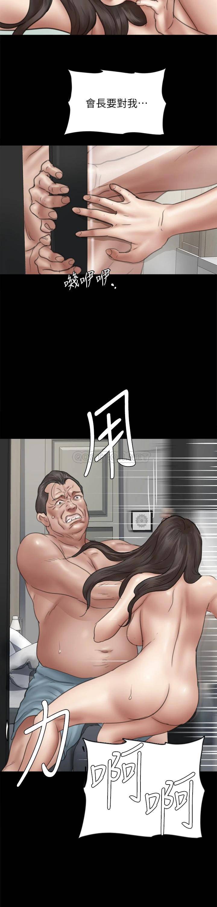[韩国漫画] 偶像女优 剧情,巨乳大奶#[37P]-32