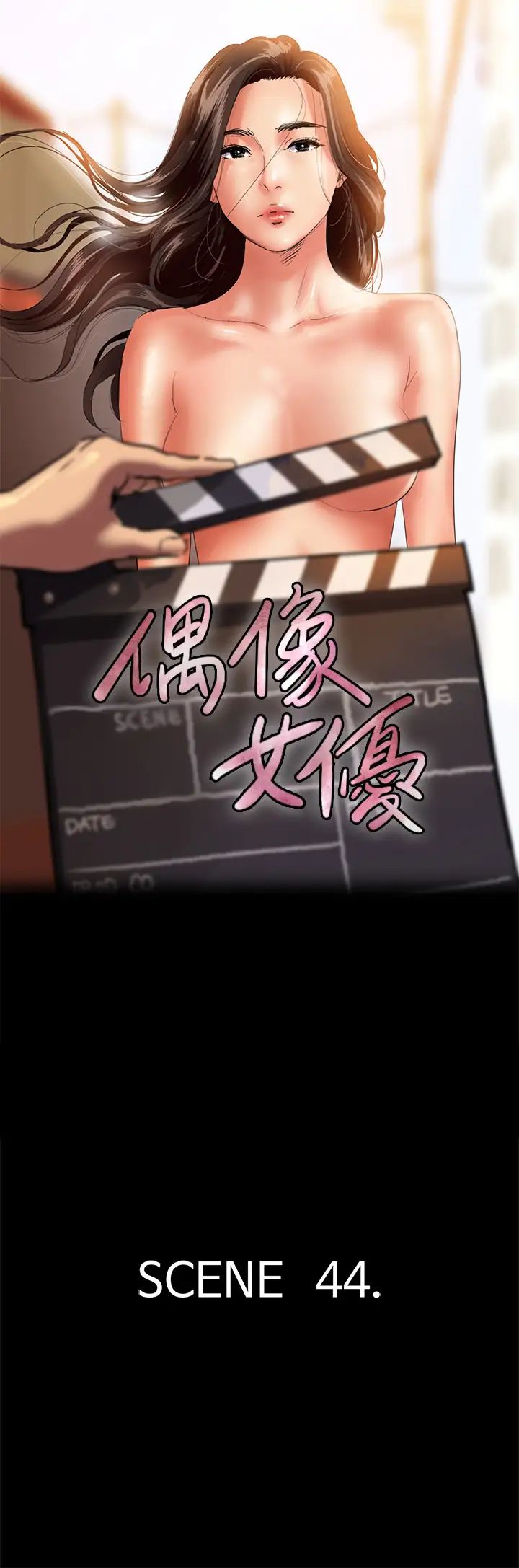 [韩国漫画] 偶像女优 剧情,巨乳大奶#[46P]-5