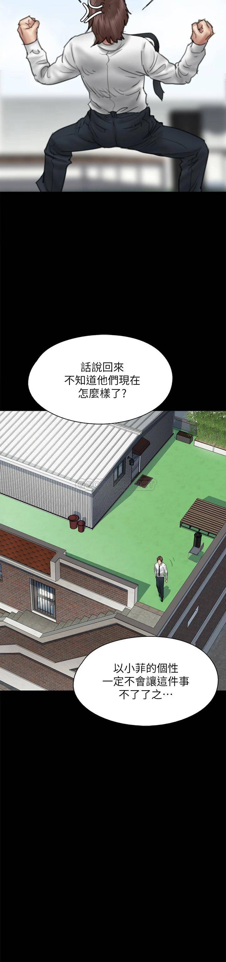 [韩国漫画] 偶像女优 剧情,巨乳大奶#[46P]-37
