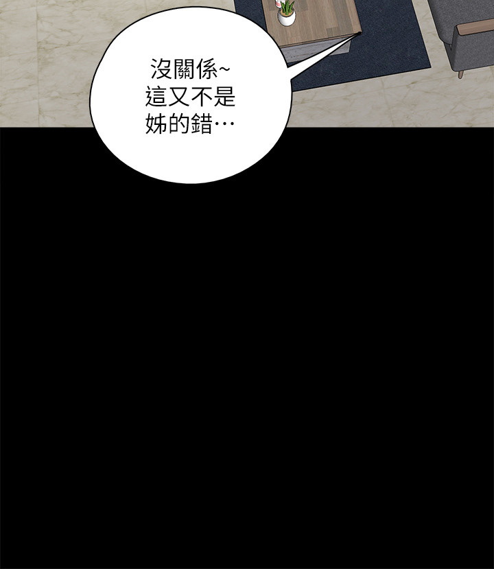[韩国漫画] 偶像女优 剧情,巨乳大奶#[33P]-19