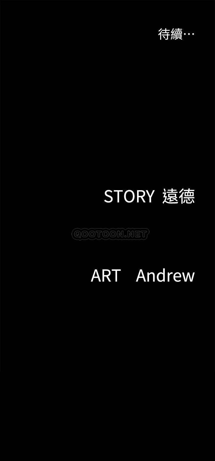 [韩国漫画] 偶像女优 剧情,巨乳大奶#[46P]-46