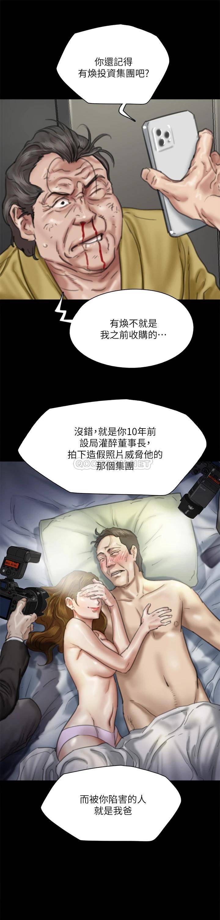 [韩国漫画] 偶像女优 剧情,巨乳大奶#[49P]-15
