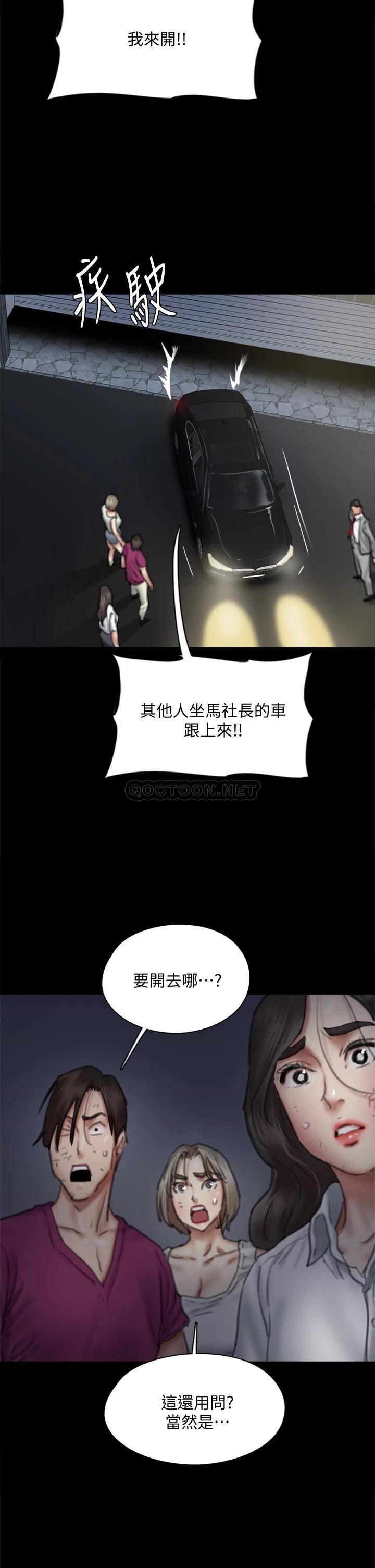 [韩国漫画] 偶像女优 剧情,巨乳大奶#[49P]-37