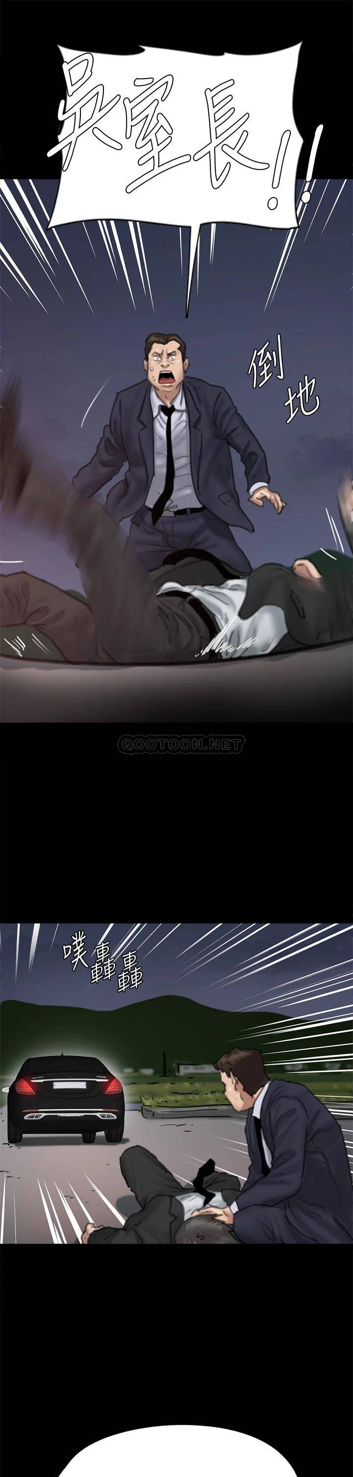 [韩国漫画] 偶像女优 剧情,巨乳大奶#[49P]-44