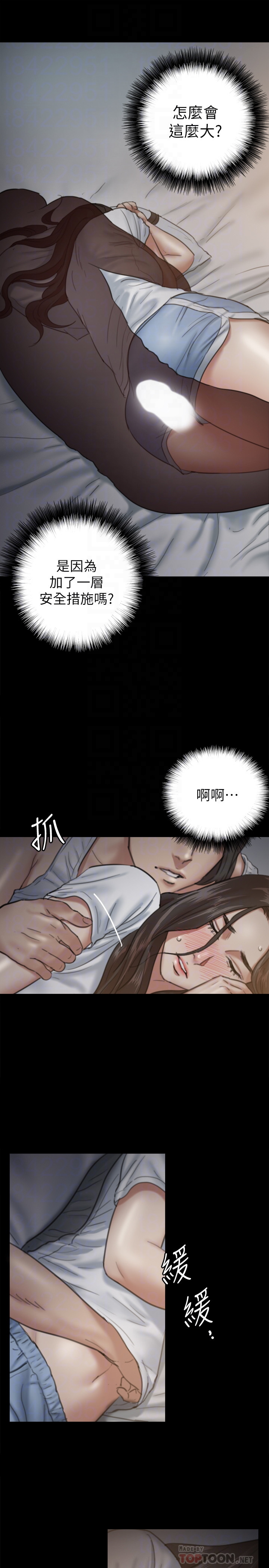 [韩国漫画] 偶像女优 剧情,巨乳大奶#[39P]-8