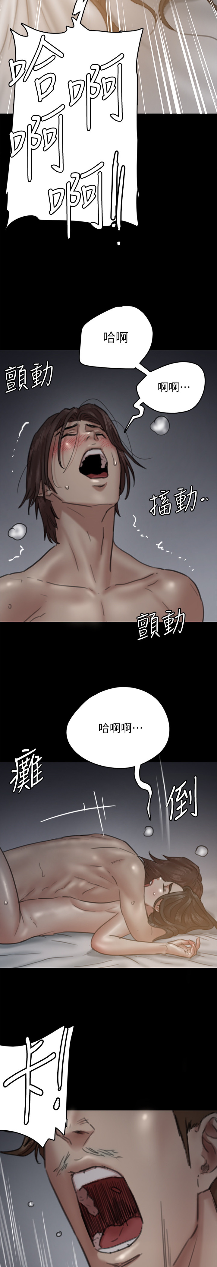 [韩国漫画] 偶像女优 剧情,巨乳大奶#[43P]-23
