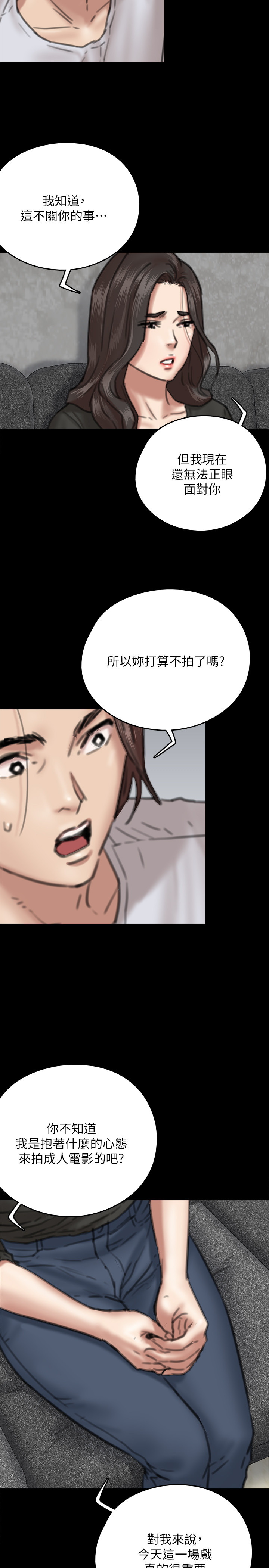 [韩国漫画] 偶像女优 剧情,巨乳大奶#[43P]-39