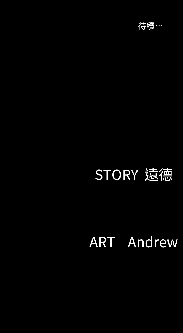 [韩国漫画] 偶像女优 剧情,巨乳大奶#[43P]-43