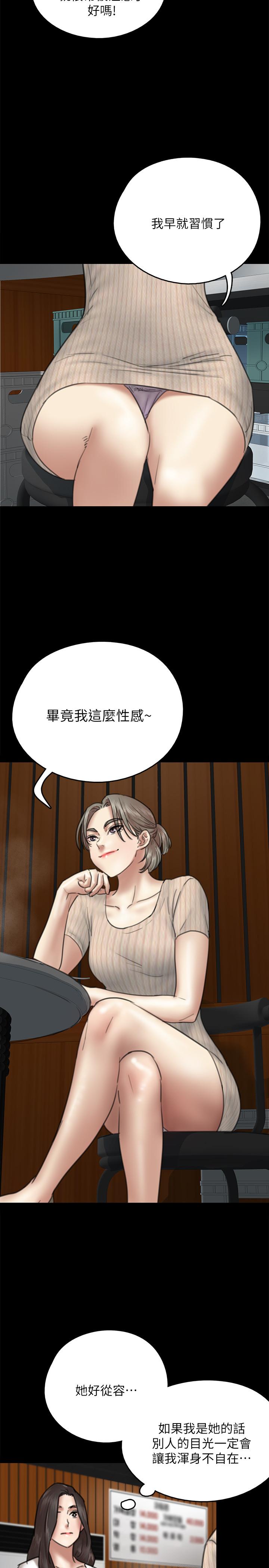 [韩国漫画] 偶像女优 剧情,巨乳大奶#[38P]-29